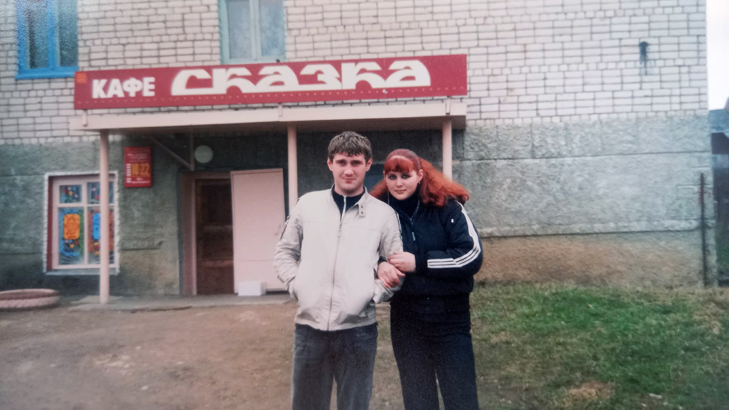 кафе валдай